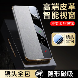 適用華爲Mate70pro手機殼Mate70翻蓋保護套全包優享版金絲銀錦