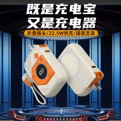 迷你充電寶PD22.5W超級快充大容量20000安培無線可攜式插頭行動電源