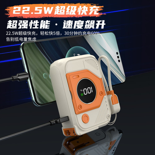 迷你充電寶PD22.5W超級快充大容量20000安培無線可攜式插頭行動電源
