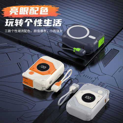 迷你充電寶PD22.5W超級快充大容量20000安培無線可攜式插頭行動電源
