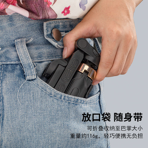 新款超迷你自拍桿旅遊可攜式通用落地四腳架手機拍照神器360度旋轉