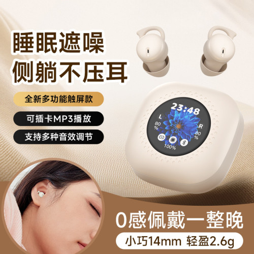 新款Q26Pro智慧屏睡眠藍牙耳機側睡不壓耳入耳式迷你插卡降噪運動