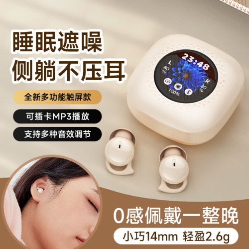 新款Q26Pro智慧屏睡眠藍牙耳機側睡不壓耳入耳式迷你插卡降噪運動