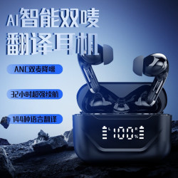 新款無線藍牙翻譯耳機可攜式入耳式翻譯器觸控耳機多國語言翻譯耳機