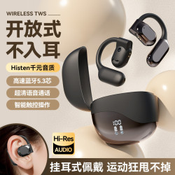 AI同聲翻譯耳機M62藍牙耳機無線不入耳OWS掛耳式超長續航爆款