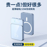 磁吸無線充Magsafe超級快充行動電源適用蘋果小巧可攜式輕薄