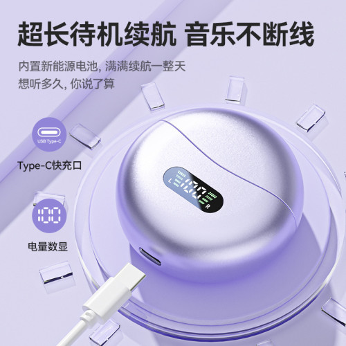 M79無線夾耳不入耳高音質骨傳導跑步運動專用2025新款藍牙耳機