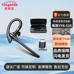 新款單耳掛耳式車用商務藍牙耳機5.4 通話降噪超長續航AI翻譯