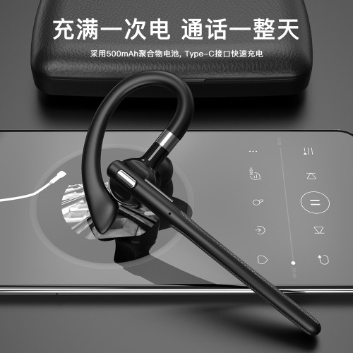 新款單耳掛耳式車用商務藍牙耳機5.4 通話降噪超長續航AI翻譯