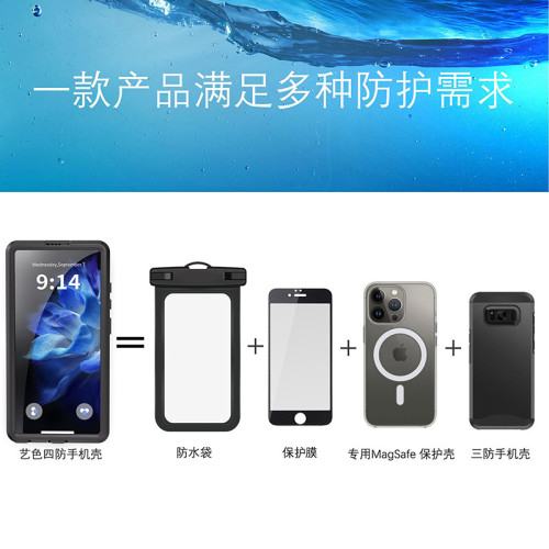 適用三星SAMSUNGS25ULTRA手機遊泳潛運動防水防摔保護殼