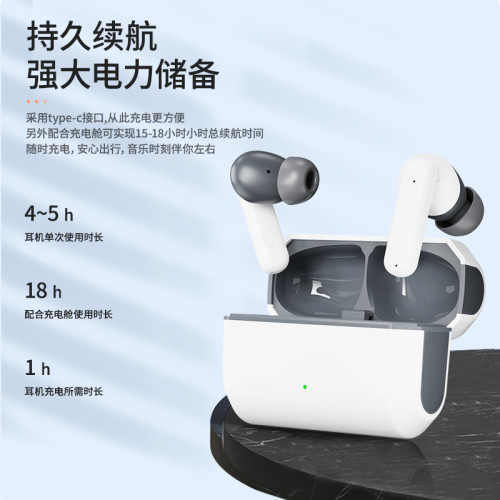 2024年新款藍牙耳機LT008無線入耳式降噪高音質全景環繞電競