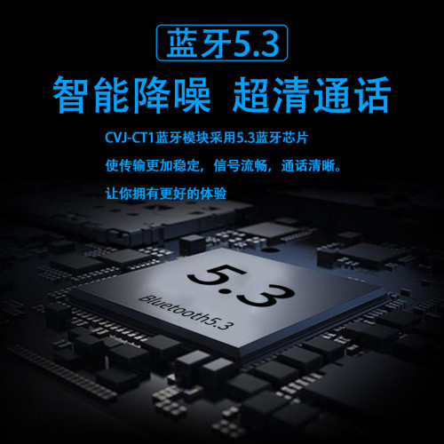 CVJ  CT1藍牙耳機升級線藍牙模塊5.3 MMCX舒爾線增加2pin-S款接口