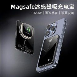 超薄Magsafe磁吸無線充電寶10000安培適用蘋果耳機手錶