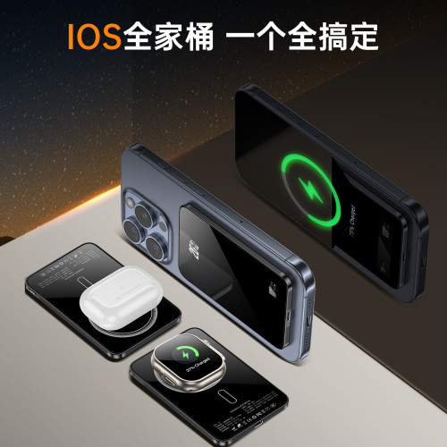 超薄Magsafe磁吸無線充電寶10000安培適用蘋果耳機手錶