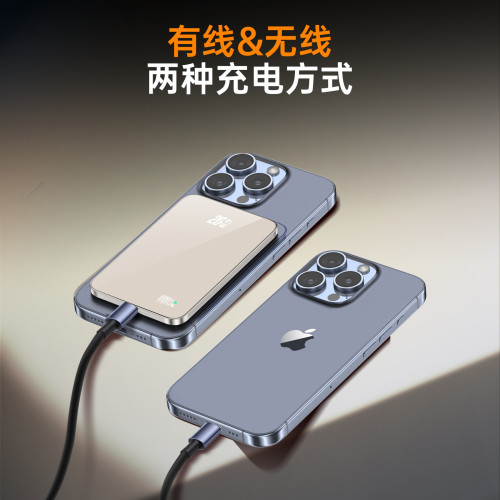 超薄Magsafe磁吸無線充電寶10000安培適用蘋果耳機手錶