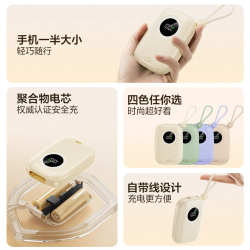 新款快充充電寶帶線20000安培小巧可攜式行動電源禮品