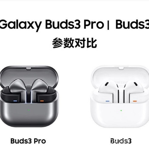 [適用於三星】V16pro in-ear Bluetooth headphones Galaxy buds3