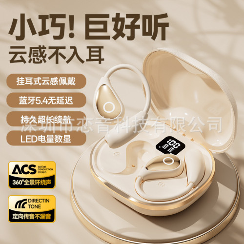 新款m95翻譯耳機OWS開放式不入耳無線藍牙耳機超長續航掛耳式耳機