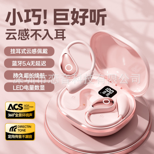 新款m95翻譯耳機OWS開放式不入耳無線藍牙耳機超長續航掛耳式耳機