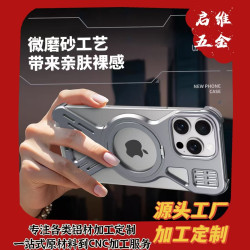 旋轉磁吸支架適用蘋果16promax手機殼散熱鏤空鋁合金iphone15無邊