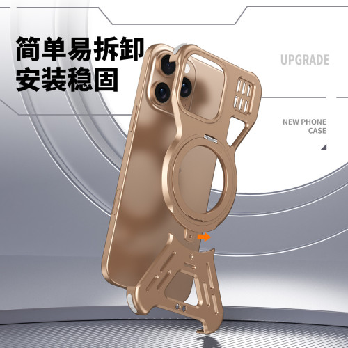 旋轉磁吸支架適用蘋果16promax手機殼散熱鏤空鋁合金iphone15無邊