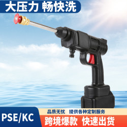 家用充電式清洗刷車神器高壓水泵便攜鋰電洗車水槍車載無線洗車機
