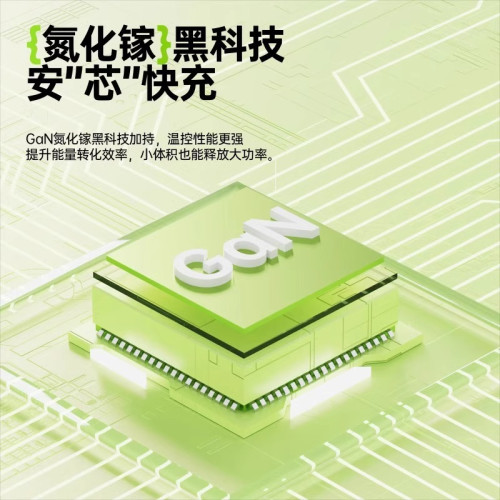 120W閃電快充氮化鎵一體式充電器自帶伸縮線手機快充頭