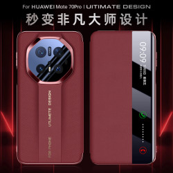 適用華爲Mate70RS手機殼新款翻蓋秒變非凡大師70Pro/+磁吸休眠套