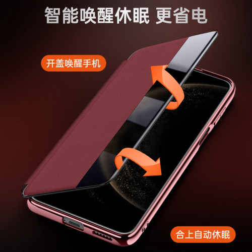 適用華爲Mate70RS手機殼新款翻蓋秒變非凡大師70Pro/+磁吸休眠套