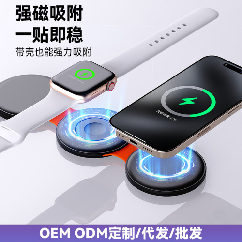 多功能伸縮數據線盒子支架三合一快充磁吸無線充電器magsafe