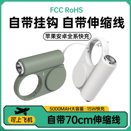 超級快充新3C認證戶外行動電源可攜式自帶伸縮線手電筒多功能行動電源