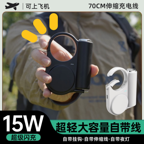 超級快充新3C認證戶外行動電源可攜式自帶伸縮線手電筒多功能行動電源