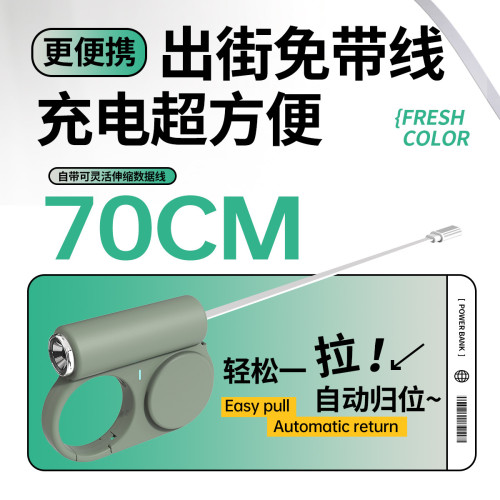 超級快充新3C認證戶外行動電源可攜式自帶伸縮線手電筒多功能行動電源