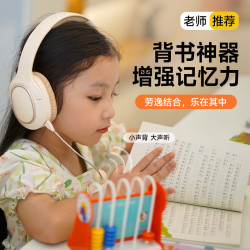 錄音耳返兒童誦讀學習專用耳機學生背書神器沉浸記憶廠頭戴式無線