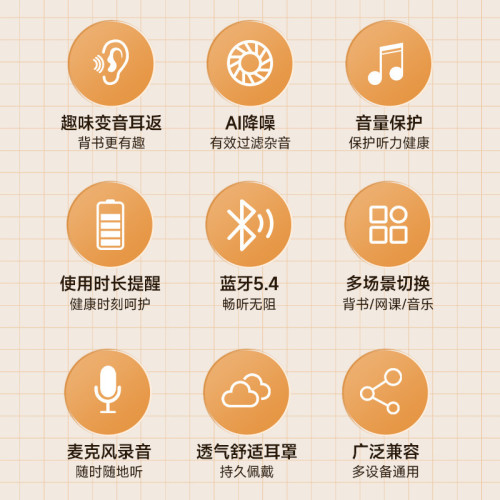 錄音耳返兒童誦讀學習專用耳機學生背書神器沉浸記憶廠頭戴式無線