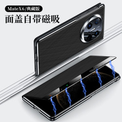 【無痕】適用華爲MateX6磁吸翻蓋皮套金絲銀電鍍手機殼