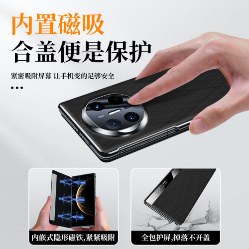 【無痕】適用華爲MateX6磁吸翻蓋皮套金絲銀電鍍手機殼