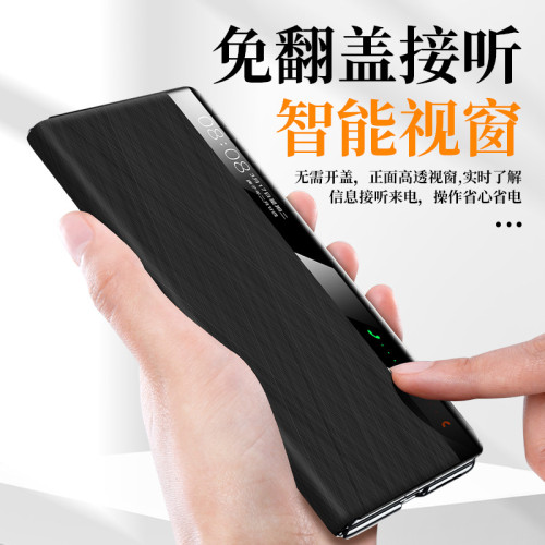 【無痕】適用華爲MateX6磁吸翻蓋皮套金絲銀電鍍手機殼