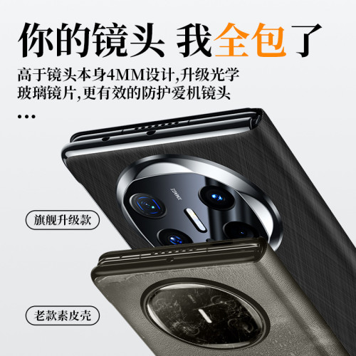 【無痕】適用華爲MateX6磁吸翻蓋皮套金絲銀電鍍手機殼