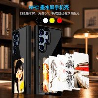 三星適用S23U S24U S24 +手機殼保護套四色AI墨水屏DIY免充 時尚