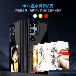 三星適用S23U S24U S24 +手機殼保護套四色AI墨水屏DIY免充 時尚