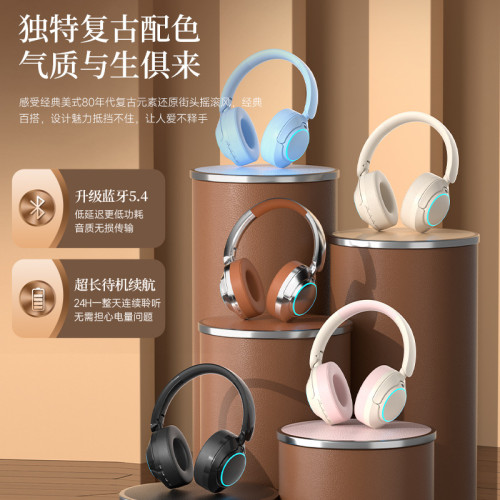 復古風ANC主動降噪頭戴式無線藍牙耳機 頭戴式重低音可控燈款