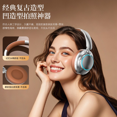 復古風ANC主動降噪頭戴式無線藍牙耳機 頭戴式重低音可控燈款