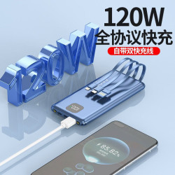 120W超級快充50000安培充電寶自帶線快充適用於華爲手機行動電源