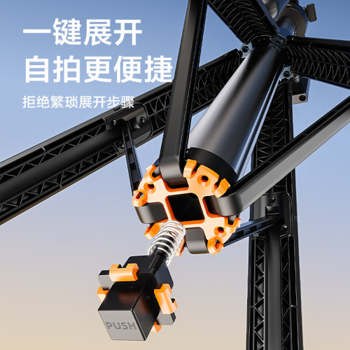 防抖雲台自拍桿R12四腳可伸縮人臉跟拍手機支架自拍桿藍牙自拍器