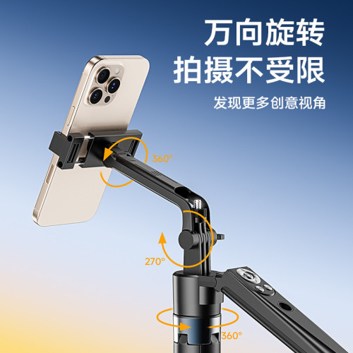 防抖雲台自拍桿R12四腳可伸縮人臉跟拍手機支架自拍桿藍牙自拍器