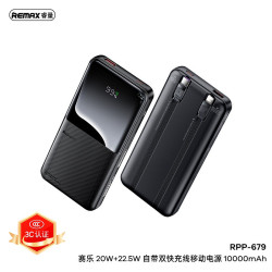 remax 賽樂 20000安培自帶線充電寶 PD20w快充充電寶數顯行動電源