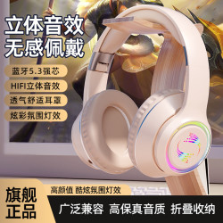 新款頭戴式藍牙耳機無線降噪重低音遊戯好看爆款
