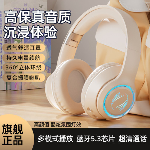 新款頭戴式藍牙耳機無線降噪重低音遊戯好看爆款