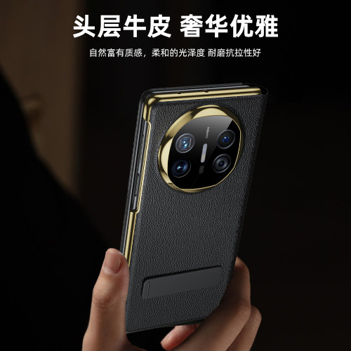 適用華爲MateX6手機殼電鍍旋轉支架磁吸智能視窗HUAWEI真皮保護套